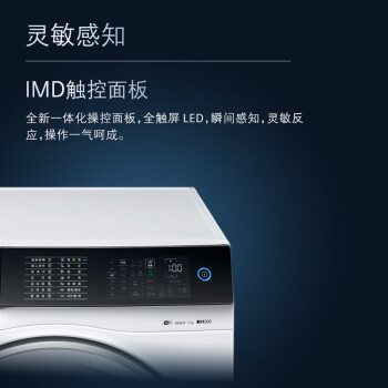 西门子WW74D3X00W测评洗衣服干净吗，运行流畅 ，体验不看后悔 ！