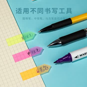 齐心（COMIX）荧光膜索引标签指示贴/便签条/便利贴/百事贴 (44x12mm)20张*5色 办公开学文具拼单D6019