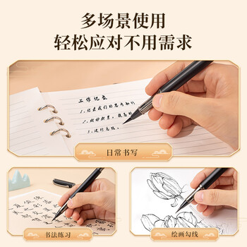 得力（deli）钢笔式毛笔软笔书法练习毛笔小楷可加墨换芯成人初学者入门字帖练字抄经开学礼物【赠18支墨囊】