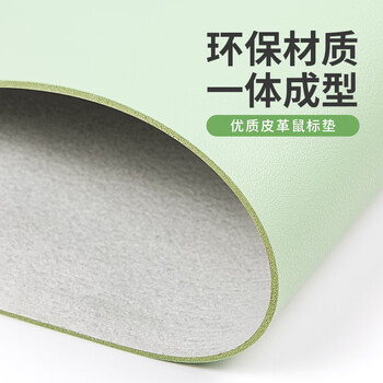 帝伊工坊圆形鼠标垫纯色简约小号ins风笔记本电脑垫鼠标皮质垫防水耐脏办公小清新女生男超薄游戏滑鼠垫