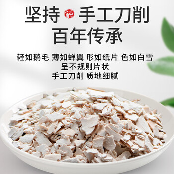 热纯堂刀削纯藕粉250g/罐古法片状原味杭州西湖特产莲耦粉羹无添加蔗糖
