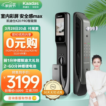 凯迪仕K20 Pro缺点评测两周感受告知！ 观点 第1张