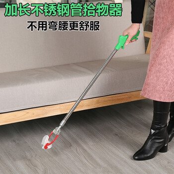 秉优 垃圾夹子 长柄环卫拾取物器垃圾钳子捡垃圾火钳保洁工具卫生夹 秉优 垃圾夹子 长柄环卫拾取物器垃圾钳子捡垃圾火钳保洁工具卫生夹