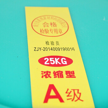 惠博科技去油剂 柠檬味大桶洗洁精 酒店餐厅饭店用大桶洗洁精批发25KG桶装