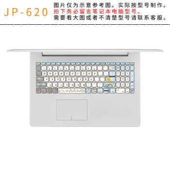 HRHPYM 适用于神舟战神K650S K670C K670G K680D K690E键盘贴纸按键贴JP 
