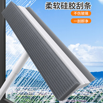 洁仕宝擦玻璃神器家用刷窗户伸缩杆双面搽洗刮水板窗外保洁专用清洁工具