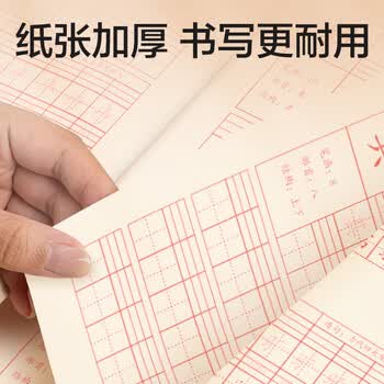 得力（deli） 文具练字帖小学生 拼音田字格本三年级下册 描红字帖儿童控笔训练作业本 同步教材人教版 HW323-2