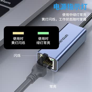 胜为USB3.0转换千兆网口转接头转换器 适用于苹果华为小米盒子笔记本电脑外置网口 ZHB5021J