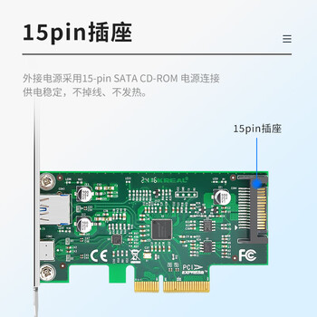 EB-LINK PCIE X4转2口USB3.1扩展卡+Type-C高速双接口台式机电脑内置USB转接卡HUB集线卡15P供电接口