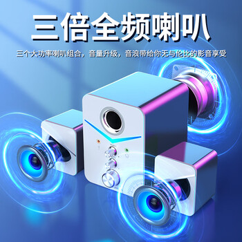 赛达SADA电脑音响低音炮台式机小型多媒体2.1音箱笔记本家用蓝牙桌面有线电竞带麦克风耳机一体D-221