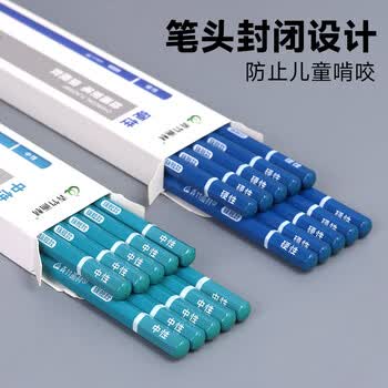 青竹画材（CHINJOO）炭笔软中硬炭美术专用素描铅笔10支混合速写硬碳绘画艺考生专业工具青竹炭笔美术写生画画笔