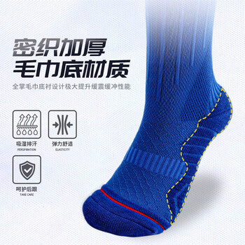 匹克青少年加厚速干儿童足球袜训练压力袜运动长筒护腿压缩袜08彩兰 匹克青少年加厚速干儿童足球袜训练压力袜运动长筒护腿压缩袜08彩兰