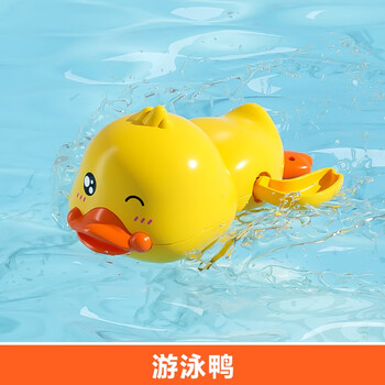 费雪(fisher-price)宝宝洗澡戏水玩具小鸭子洗澡花洒小黄鸭游泳小孩