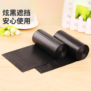 美丽雅加厚垃圾袋加大家用办公室学生宿舍黑双面2丝平口式50×60cm60只