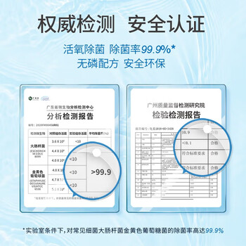 水卫仕（seaways）洗碗块洗碗机专用30块*3袋多效合一洗碗机洗涤清洁剂洗碗粉洗碗盐