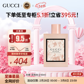 gucci guilty 香水品牌及商品- 京东