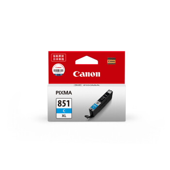 佳能（Canon）CLI-851XL C 大容量青色墨盒(适用iX6880/iX6780/iP8780)