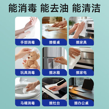 德佑75%酒精湿巾 杀菌湿巾湿纸巾卫生湿 消毒湿巾 40抽*9包家庭装