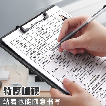 金值 5个/A4文件夹板黑色 加厚塑料硬板夹纸板写字板垫板 学生文具竖式资料试卷本夹子 会议书写记录办公用品