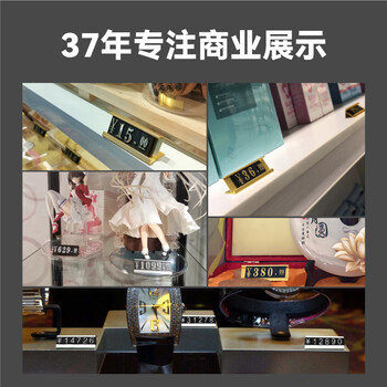 DSB 金色价格牌 铝合金数字价签标价牌 烟酒店超市商品价格展示牌货架陈列价目表金属标签牌盒装 A001