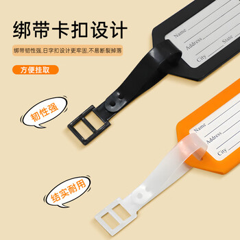得印（befon）钥匙牌行李牌 旅行必备 出差标识 防丢行李箱挂件 简约实用 6个装 PP材质 6色混装