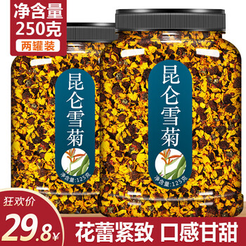 昆仑雪菊特级野生天山血菊胎菊新疆特产昆仑山野雪菊花茶冰山天山雪菊