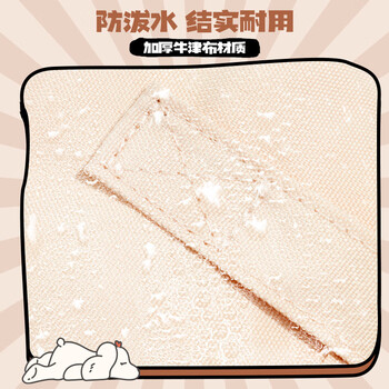 晨光(M&G)文具学生补习袋补课包手提书包美术袋帆布袋痛包收纳袋作业袋学习袋 粉色AGW910E6-B