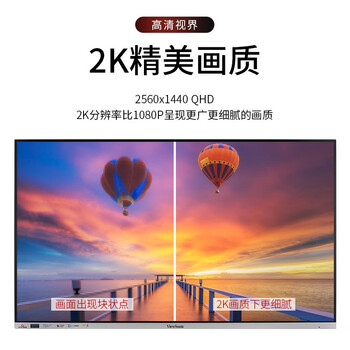 优派31.5英寸 2K显示器 75Hz IPS硬屏 纤薄微边框电脑显示器HDMI爱眼不闪显示屏 VX3276-2K-HD-3
