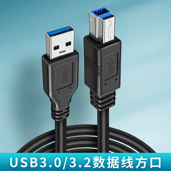 aprilbuy上行线USB3.0方口插头移动硬盘音频解码打印机硬盘盒笔记本电脑连接线显示器USB3.2数据线加长DELL USB3.0-方口 ...