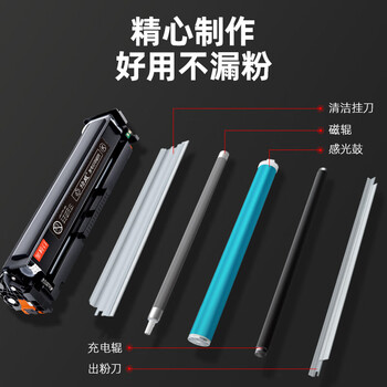 绘威TN-287粉盒 适用兄弟9030cdn粉盒HL-3160CDW 3190CDW硒鼓DCP-9030CDN 9150CDN 9350CDN TN283硒鼓 黑色易加粉