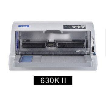 全新爱普生615k630k635k730k735kii出货单税控发票平推针式打印机 二