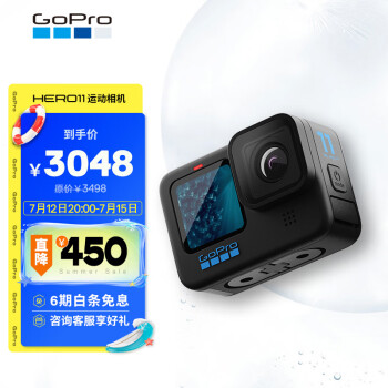 GoPro价格报价行情- 京东