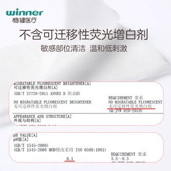 稳健0.9%生理盐水湿巾湿敷脸痘痘眼鼻婴儿手口灭菌清洁棉独立包装50片