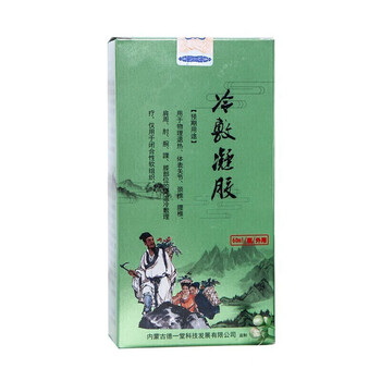 官方德一堂冷敷凝胶筋骨冷敷凝胶一盒装
