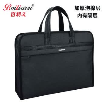百利文B0065黑色立体双层手提袋资料袋文件袋公文包文件包男加厚款电脑包公文袋手提档案袋定制印刷logo