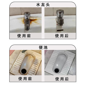 GOOD POINT瓷砖清洁剂2500ml 强力去污去水泥地板地面渗色去黄除垢剂清洗剂