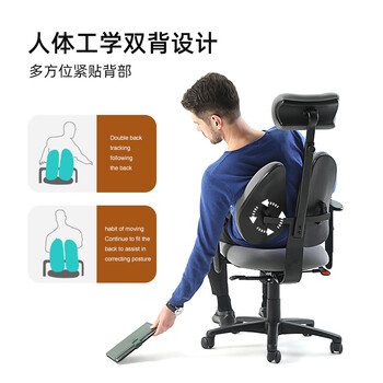 普格瑞司人体工学椅电脑椅电竞椅人体工程学椅可躺办公座椅家用转椅08bh黑