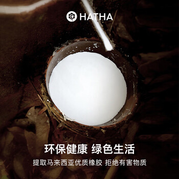 哈他天然橡胶防滑瑜伽垫初学者加厚加宽隔音减震健身垫环保居家运动垫