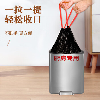 利得抽绳垃圾袋黑色50*54cm100只双面2.6丝大号加厚家用厨房免撕抽绳