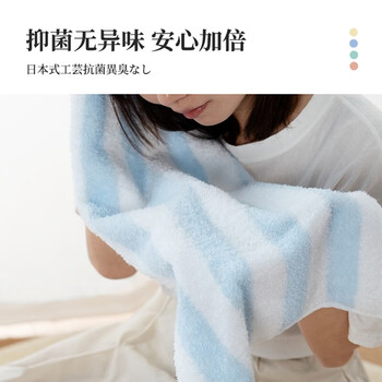 内野（UCHINO）无捻纱毛巾3条装清新条纹洗脸洗澡毛巾抑菌柔软吸水洗脸巾
