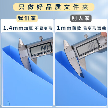 晨光(M&G)a4文件夹睿明系列双强力夹资料夹简历夹试卷夹板夹收纳整理夹办公用品硬壳ADM929BN绿色10个装 晨光(M&G)a4文件夹睿明系列双强力夹资料夹简历夹试卷夹板夹收纳整理夹办公用品硬壳ADM929BN绿色10个装