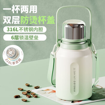 物生物保温杯316不锈钢水杯950ml户外车载旅行便携 JV012343莺歌绿