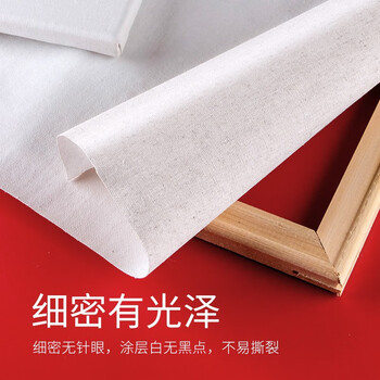 中盛画材（transon）棉质油画布框40*40颜料板油画框初学者工具丙烯颜料内框带框子套装diy长方形速写马克笔绘画