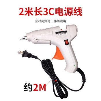 索厉 热熔胶枪大号10-80W胶棒用11MM 适用电脑组装/工艺维修/手工制作，带开关/标配10根胶棒/SL-RQ80(白色)