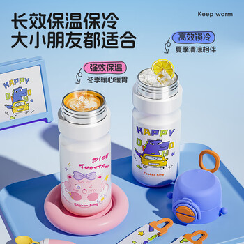 炊大皇儿童保温杯316不锈钢随手杯大容量男女学生便携水杯子 蓝色520ml