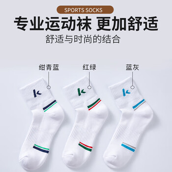 kawasaki川崎羽毛球袜男毛巾底运动短袜子A6320（三双装) 青蓝 均码