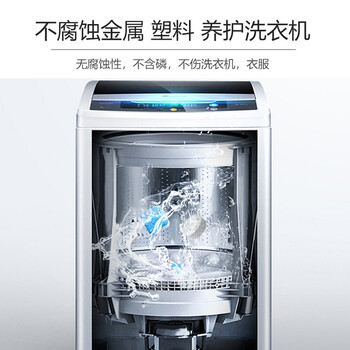 Domol 洗衣机清洗剂泡腾片 清洗洗衣机槽清洗洁剂 去污去异味抑菌 20粒 Domol 洗衣机清洗剂泡腾片 清洗洗衣机槽清洗洁剂 去污去异味抑菌 20粒