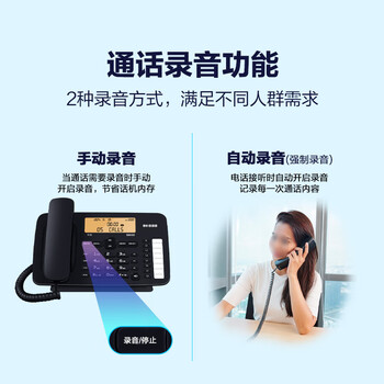 泰丰888录音电话机 固定座机办公家用 自动手动录音 2000小时通话录音机身35度倾角一键拨号 TF35深海蓝