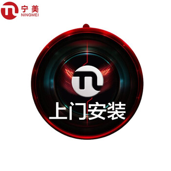 宁美 一次上门安装服务/台式组装电脑UPC/个性定制