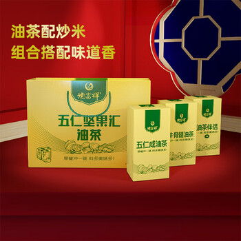 德富祥五仁坚果汇富贵油茶礼盒960g谷物即食代餐粉送礼精选